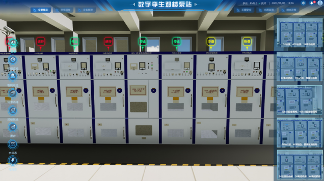 安全用電系統(tǒng)方案簡單實用！